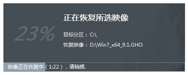 优启通u盘装系统教程截图10