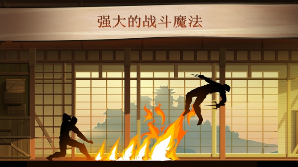 暗影格斗2巨人套装版本下载 第2张图片