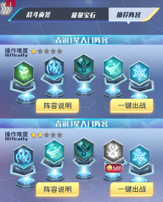 符文王者无限内购版下载