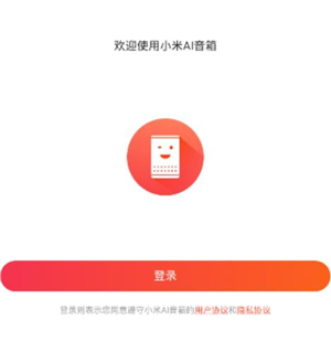 使用方法截图1
