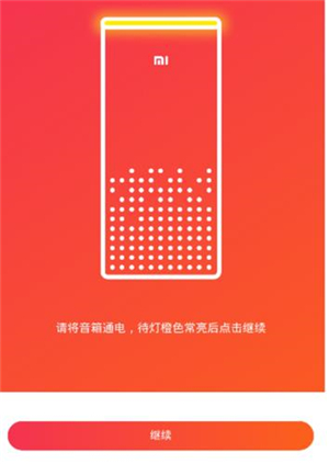 使用方法截图2