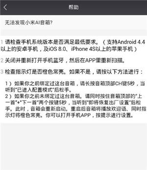 使用方法截图3