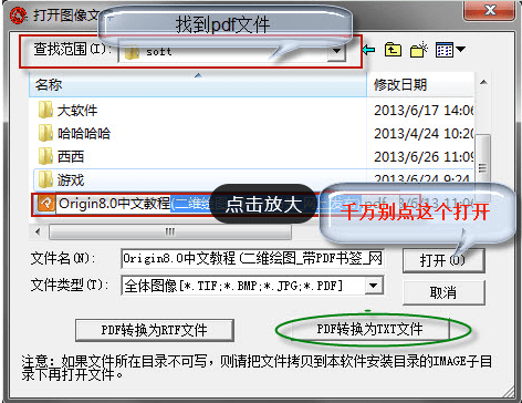 使用方法截图2
