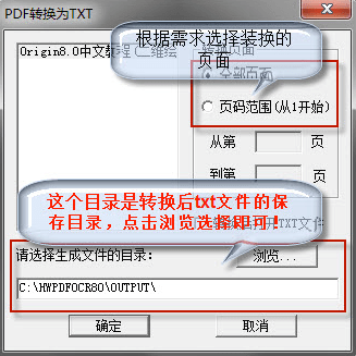 使用方法截图3