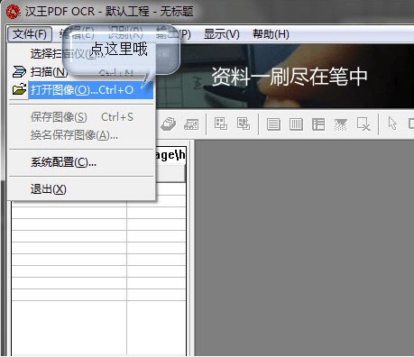 使用方法截图1