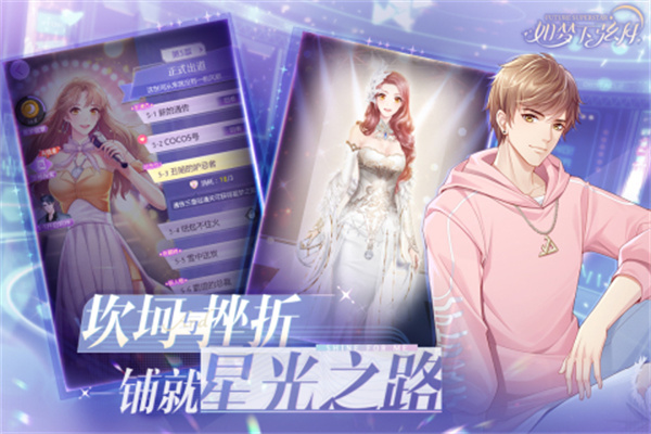 如梦下弦月官方重置版 第1张图片