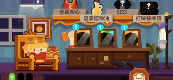 妙奇星球GG修改器版T养什么比较强截图1