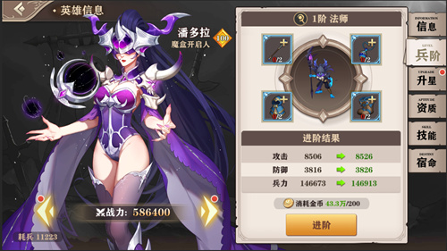 圣剑联盟游戏下载2022怎么培养英雄3