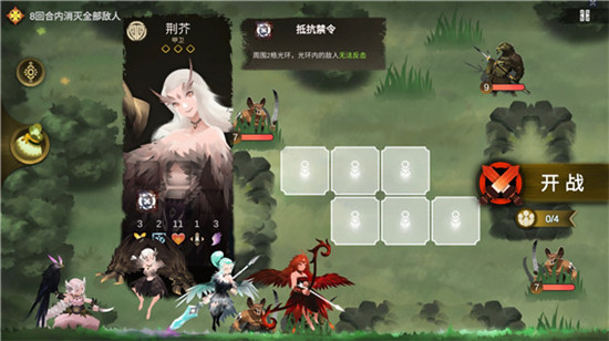 角色梯度及技能推荐3
