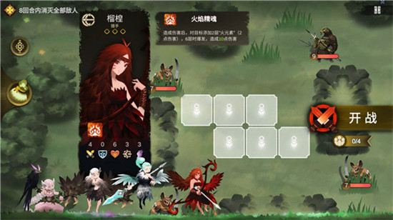 角色梯度及技能推荐4
