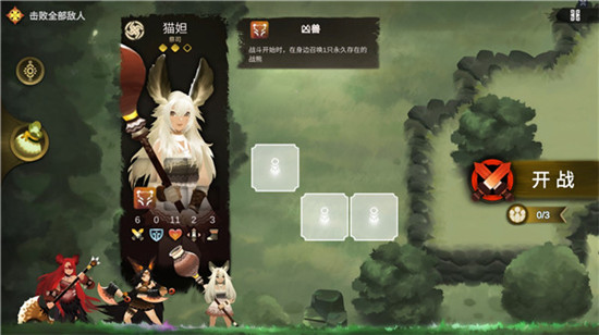 角色梯度及技能推荐5