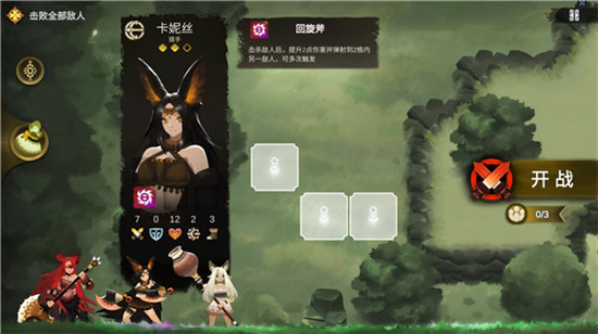 角色梯度及技能推荐7