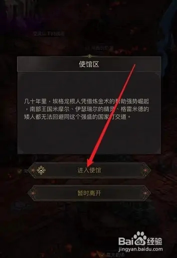 黑暗城堡内购版下载