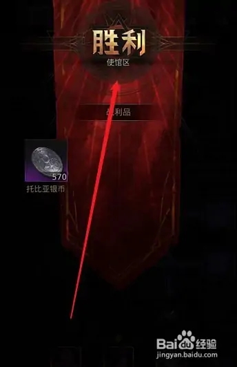 黑暗城堡内购版下载