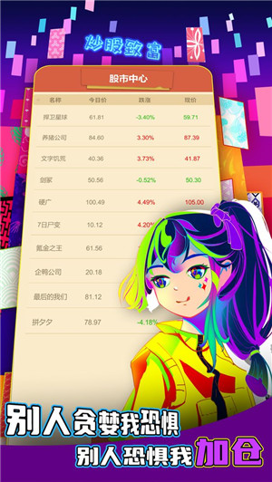 氪金之王官方最新版游戏特色