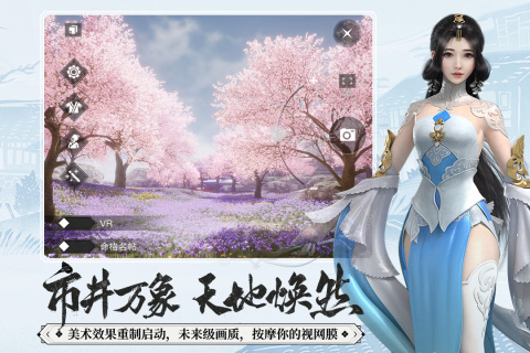 一梦江湖百度版 第1张图片