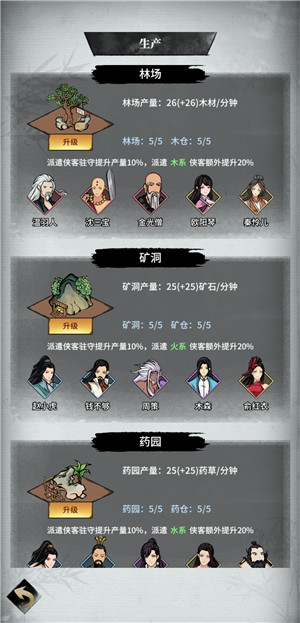 新手攻略1