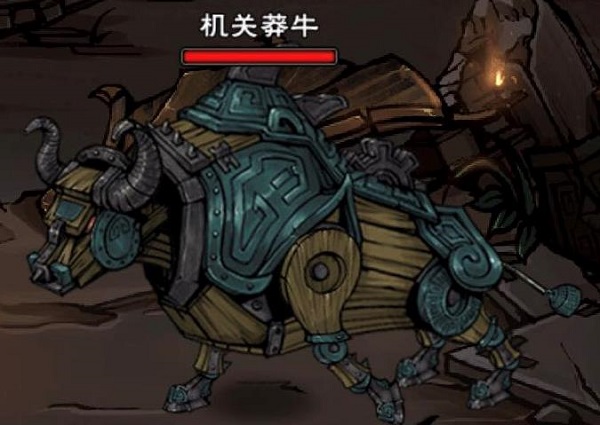 墨门遗迹截图4
