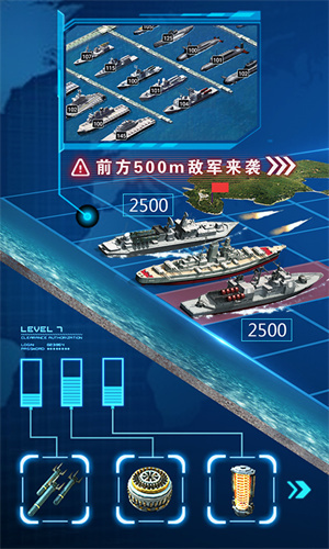 游戏攻略截图1