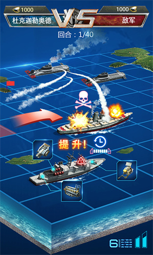 游戏攻略截图2