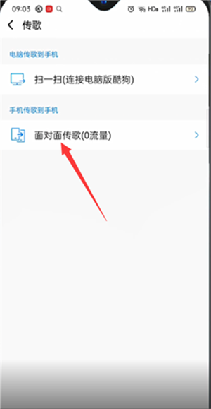 传歌攻略1