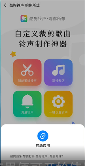 剪辑音乐攻略2