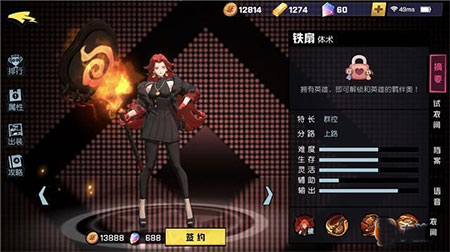 组合攻略截图2