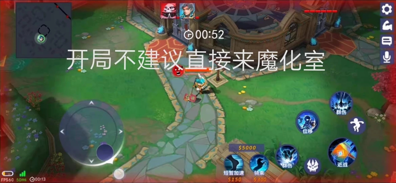 星耀对决无敌版下载