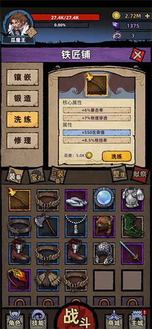新手攻略5