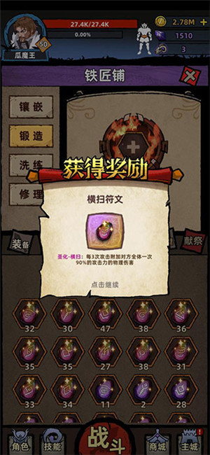 新手攻略7