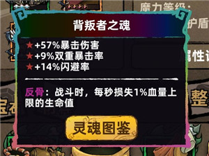 驭兽师攻略2