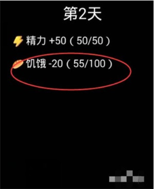 新手攻略7