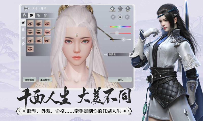 一梦江湖手游2023最新版 第1张图片