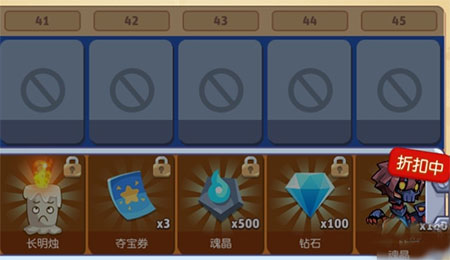 放学别跑无限资源版战阶任务怎么玩1