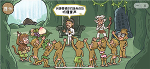 通关攻略2