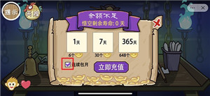 通关攻略6