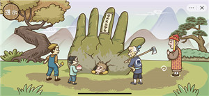 通关攻略11