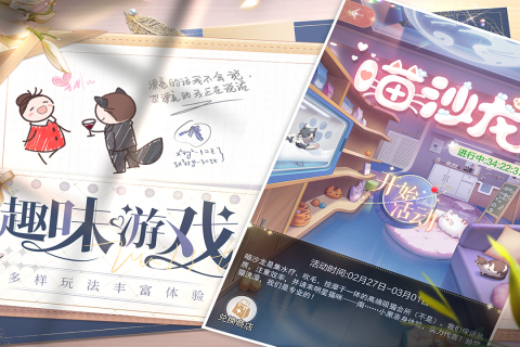 我本千金手游礼包版 第1张图片