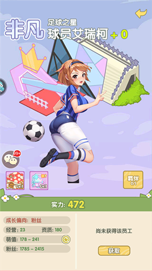玩法攻略3