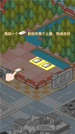 新手攻略2