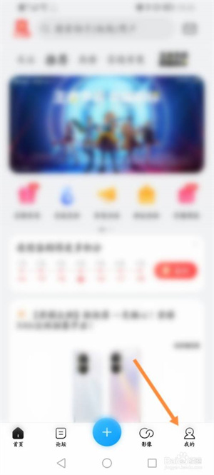 荣耀俱乐部怎么开启个人数据同步截图1