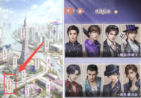 我本千金手游礼包版开局伙伴培养攻略4