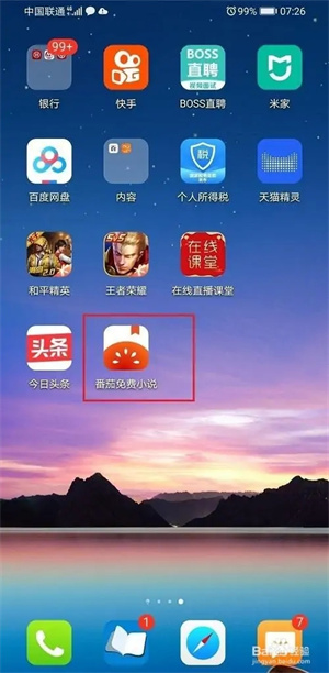 金币获取攻略1