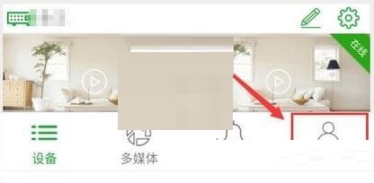 怎么设置报警声音截图1