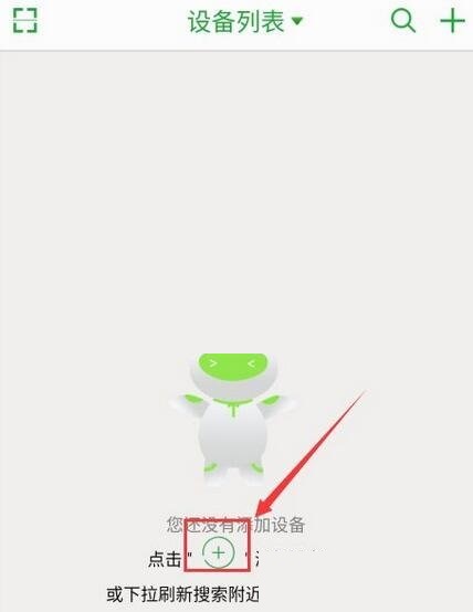 怎么添加网络录像机截图1