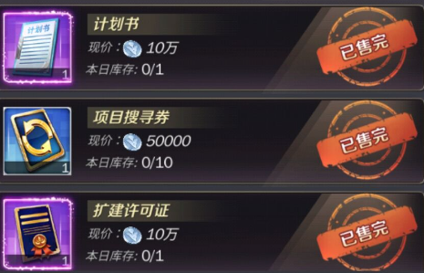 地产风云内购版无限金钱版细节攻略