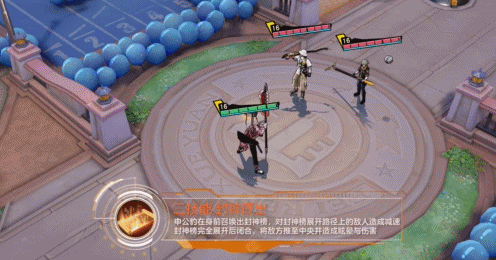 申公豹属性技能威力详解4