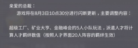 地产风云九游版挖矿玩法