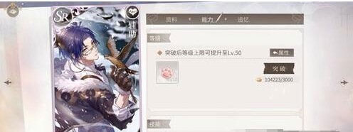 时空中的绘旅人正版下载游戏攻略7