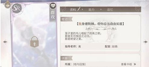 时空中的绘旅人正版下载游戏攻略8
